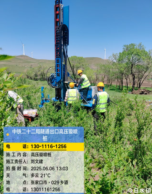 遂宁高压旋喷注浆法与压力注浆法有何区别？